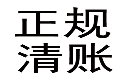 信用卡拖欠3年因病无法偿还，能否寻求解决方案？